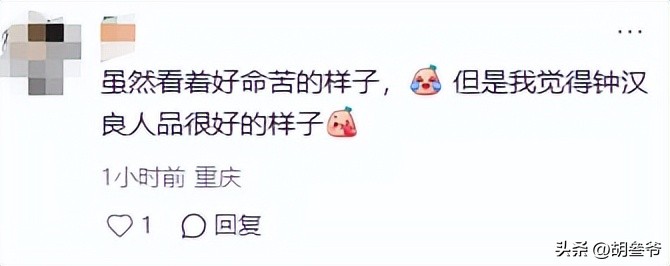 現身鄉下農村!51歲男神被拍「蹲路邊擺攤賣菜」 一抬頭「白髮垮臉遮不住」網傻:像個小老頭