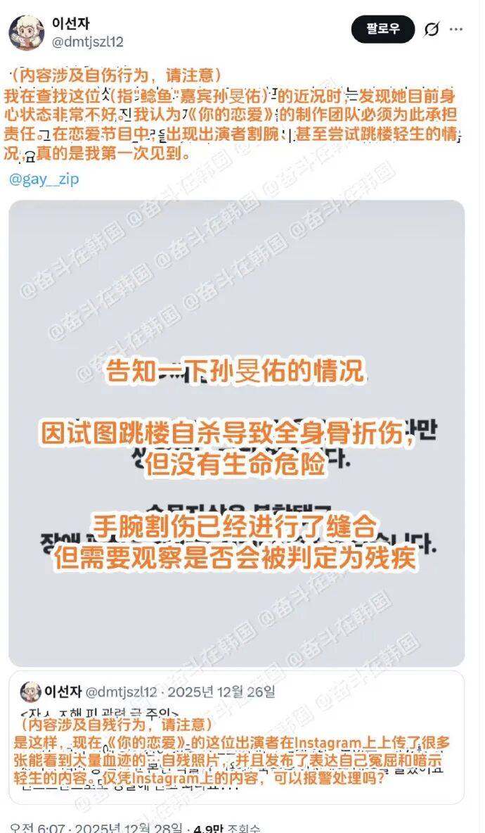 為1事自我了斷!知名女星「驚傳跳樓輕生」 幸運被救回「卻終身癱瘓躺床」...