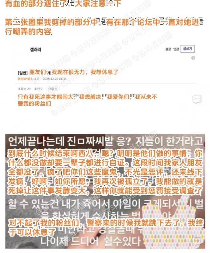 為1事自我了斷!知名女星「驚傳跳樓輕生」 幸運被救回「卻終身癱瘓躺床」...