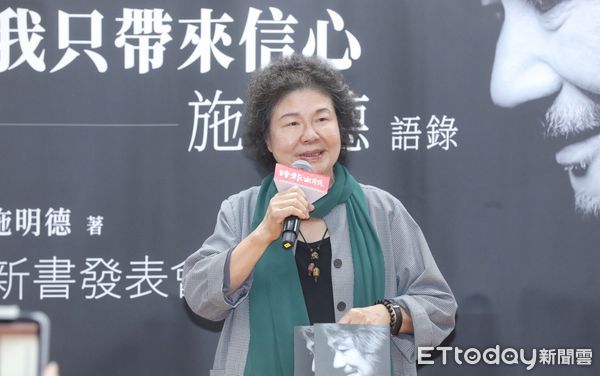 快訊/陳菊請辭監察院長!總統令:這時間生效