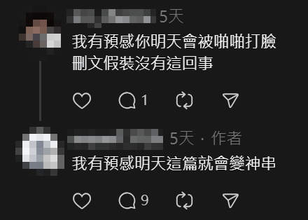 通靈預言「霍諾德爬101絕對摔死」!大翻車「神隱5天下場慘了」