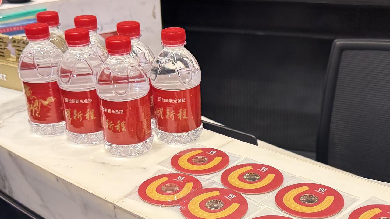 過年前快拿!銀行發的「發財水」怎麼用? 4大旺運方式「吸財氣旺金庫」:比直接喝更猛