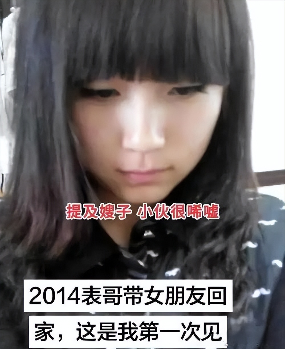 離婚後流落在外!男子不捨「接29歲前表嫂同居」 本是好事一樁「直到女方正臉曝光」網全暴動了...