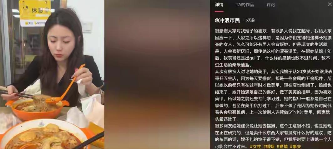 離婚後流落在外!男子不捨「接29歲前表嫂同居」 本是好事一樁「直到女方正臉曝光」網全暴動了...