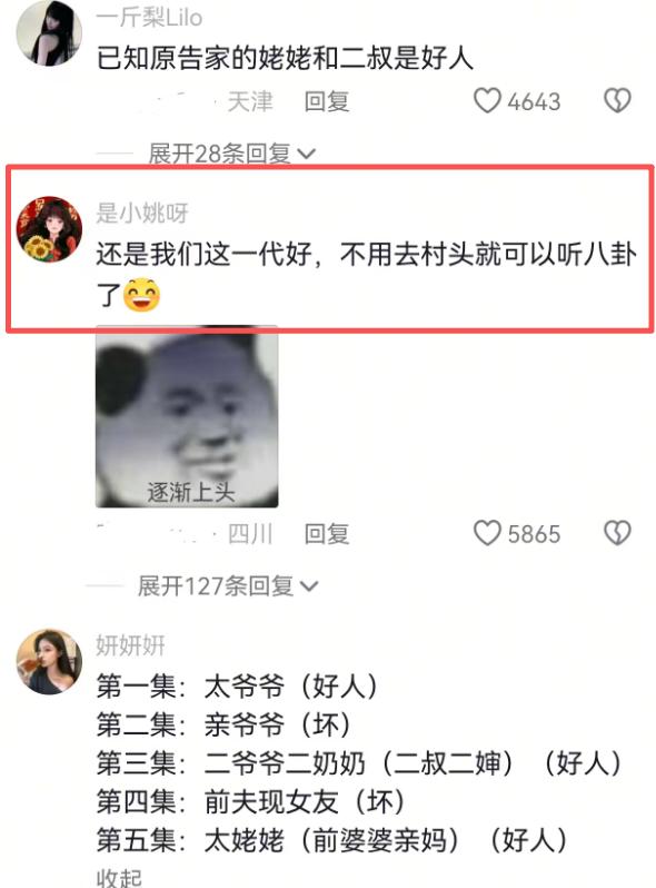 老公起訴3歲兒子!她傻眼「一招將親戚都拖下水」讓婆婆叫不敢