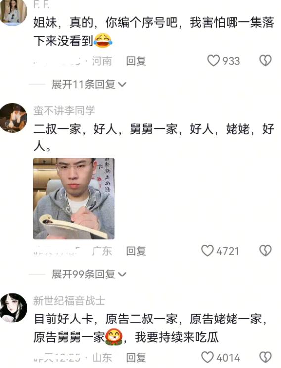 老公起訴3歲兒子!她傻眼「一招將親戚都拖下水」讓婆婆叫不敢