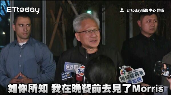 黃仁勳、張忠謀「2大巨頭會面」! 94歲張忠謀「罕見坐輪椅現身」他親曝真實狀態