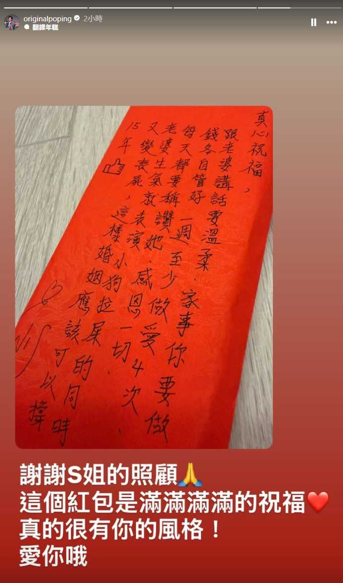 陳漢典婚宴禮金粗估破千萬!本土男星「一人包6600」笑喊心疼 挨轟「全場包最少」他火大回應