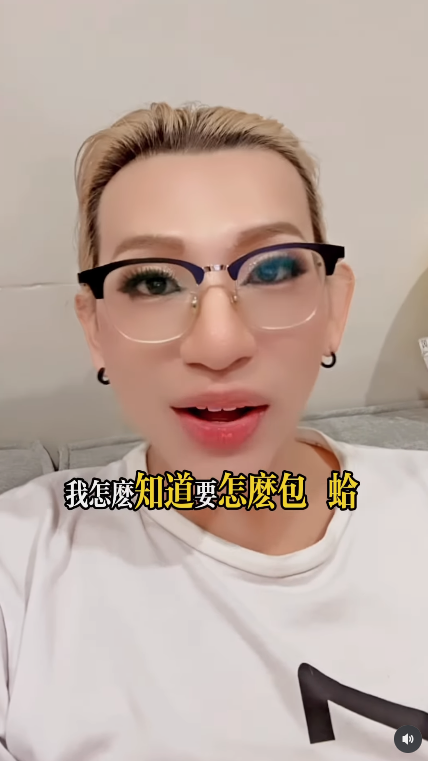 陳漢典婚宴禮金粗估破千萬!本土男星「一人包6600」笑喊心疼 挨轟「全場包最少」他火大回應