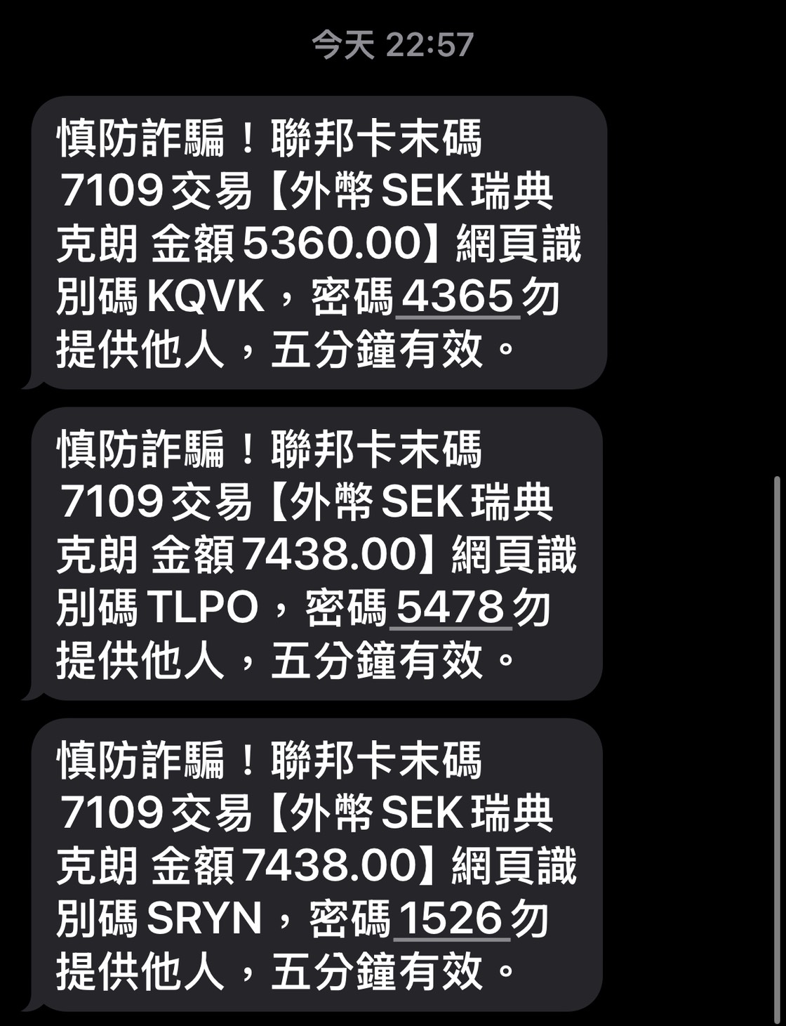 發票才剛開獎!知名男星「收到中獎通知」嗨翻 3分鐘後「慘噴數萬元」:很多人遭殃