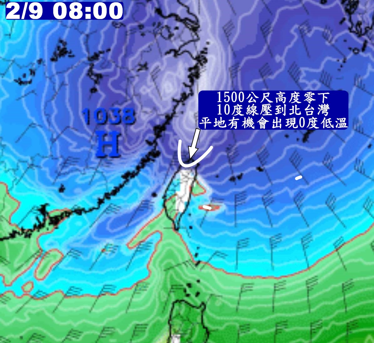 恐超越霸王寒流!超強冷空氣南壓「平地恐剩下0度」最凍時間曝光