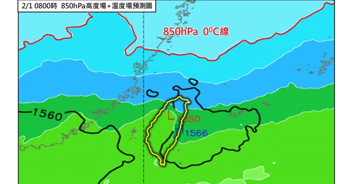 冷空氣發威了!全台急凍「直逼冷氣團等級」 有望賞雪「最寒時間曝光」