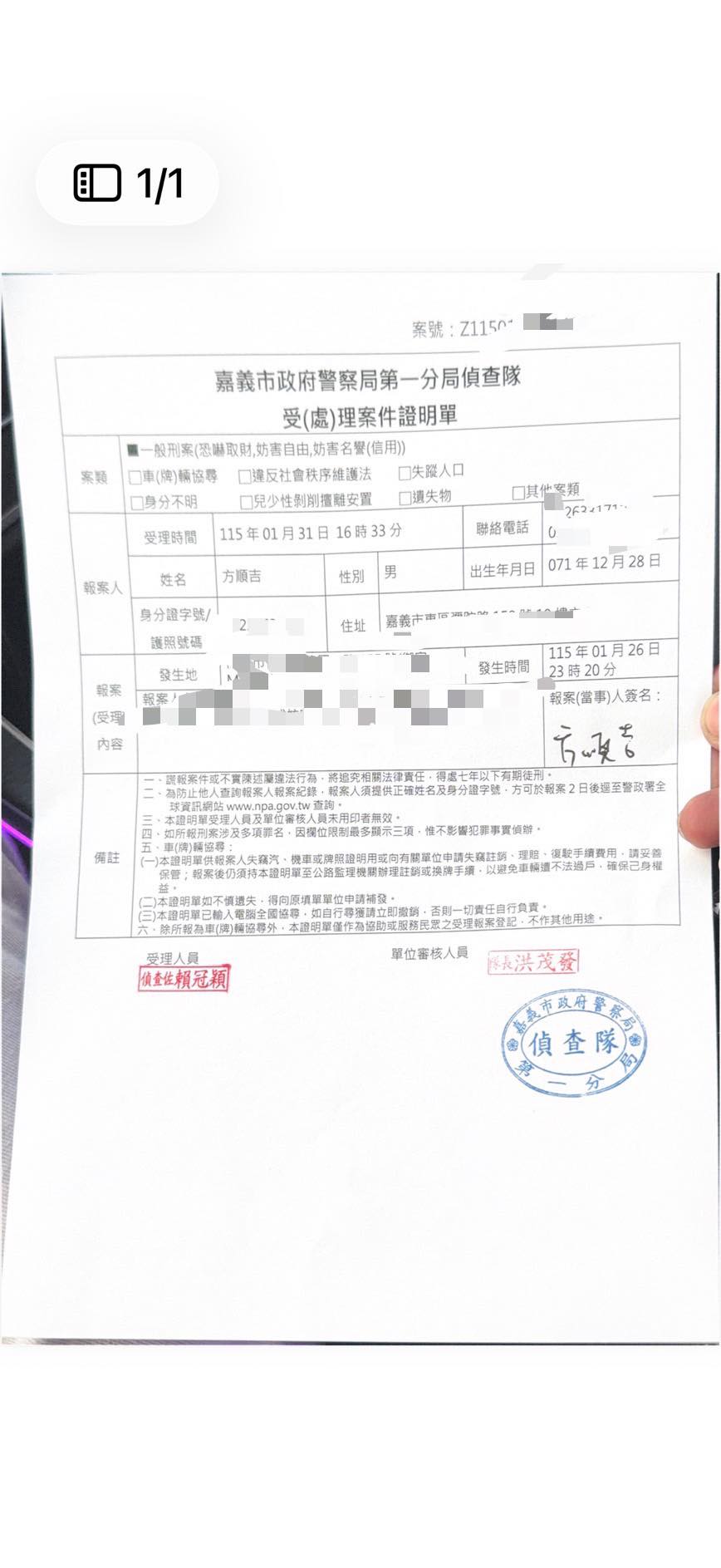 快訊/方順吉突發「不自X聲明」! 遭控私約摩鐵「被討16萬紅包」爆氣曬照:被仙人跳