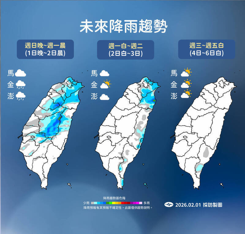 快訊／台灣下雪了！下波強冷空氣「氣溫暴跌剩8度」　連凍3天「時間曝光」