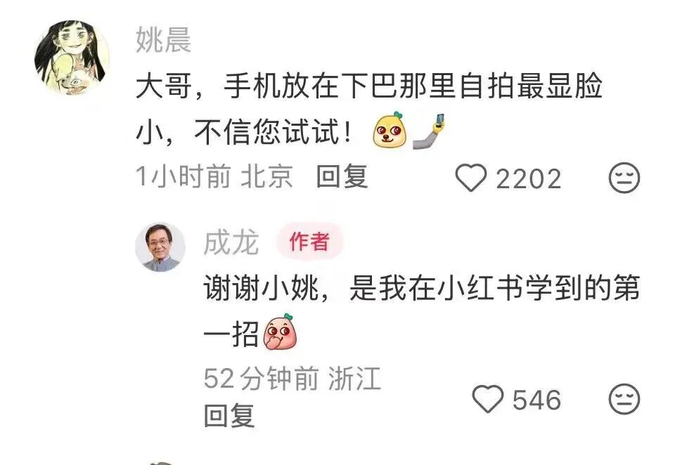 71歲成龍突自爆「罹患一病症」！病友嚇壞「會嚴重影響生活」　粉絲心疼喊：巨星也是人