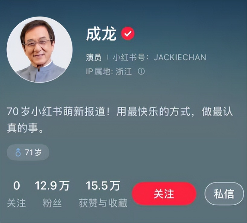 71歲成龍突自爆「罹患一病症」！病友嚇壞「會嚴重影響生活」　粉絲心疼喊：巨星也是人