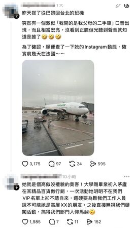 根本不是傻大姊？Melody遭爆奧客「根本服務業殺手」　他崩潰「還要幫狗擦尿」本人回應了