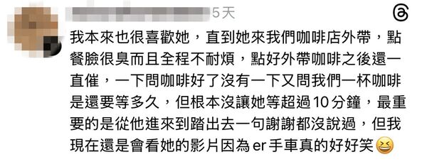 根本不是傻大姊？Melody遭爆奧客「根本服務業殺手」　他崩潰「還要幫狗擦尿」本人回應了