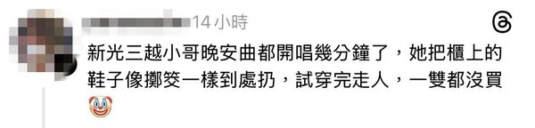 根本不是傻大姊？Melody遭爆奧客「根本服務業殺手」　他崩潰「還要幫狗擦尿」本人回應了