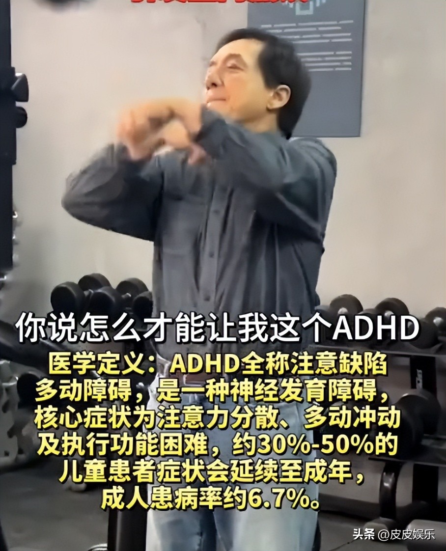 71歲成龍突自爆「罹患一病症」！病友嚇壞「會嚴重影響生活」　粉絲心疼喊：巨星也是人