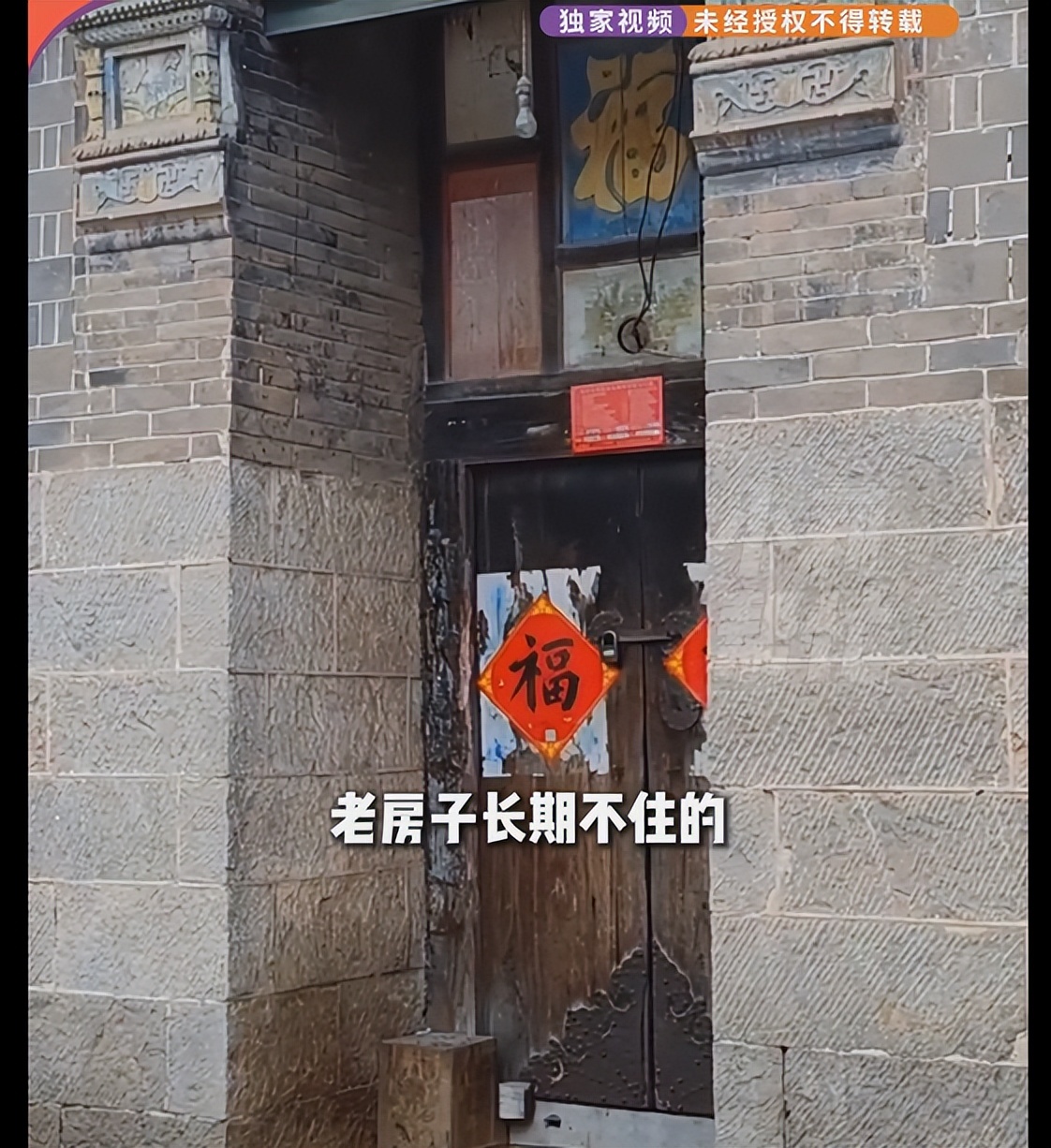 過年前大掃除後！6歲女孩「連續發燒17天」　緊急送醫「腦被啃出20多洞」醫嚇壞：再晚就來不及