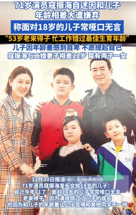 53歲老來得子！資深老戲骨「為此拚命接戲」養全家　如今71歲「為兒子崩潰發文」：最無力的愧疚...