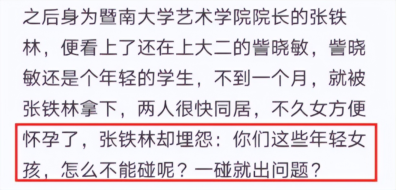 曾紅遍全國！68歲老戲骨「如今癱坐輪椅」沒親人探望　網看「落魄難堪近況」怒轟：報應終於來了