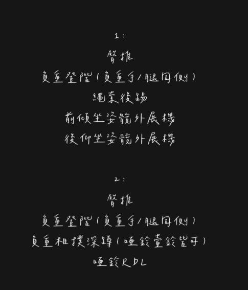 不再追求纖細身材！45歲隋棠「曬增重辣照」成果超狂　胖9公斤「變翹臀辣妹」笑喊：又愛又恨