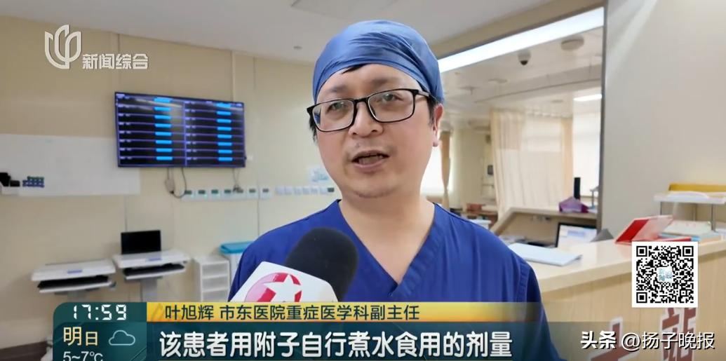 沒開錯藥也沒過期！35歲男「喝中藥昏迷」　8天後喪命「只因做錯1件事」