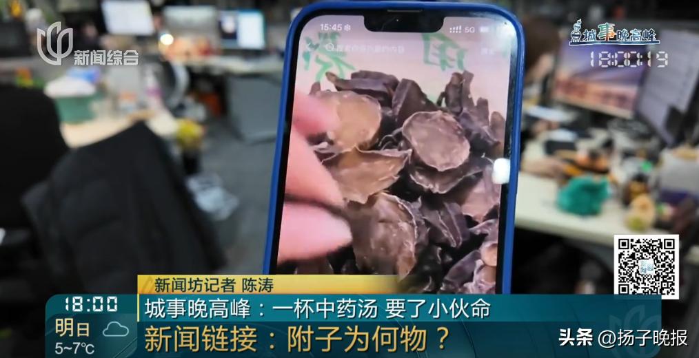 沒開錯藥也沒過期！35歲男「喝中藥昏迷」　8天後喪命「只因做錯1件事」