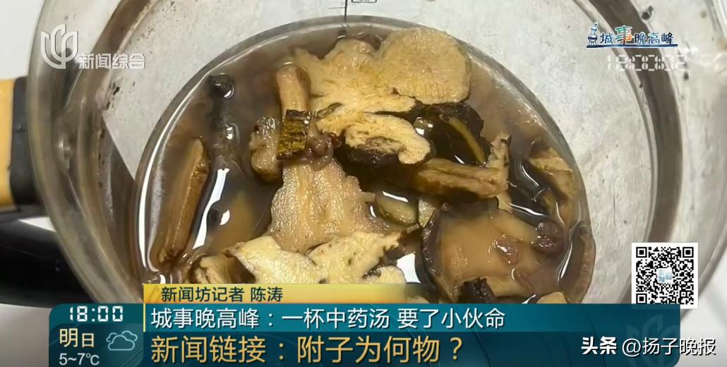 沒開錯藥也沒過期！35歲男「喝中藥昏迷」　8天後喪命「只因做錯1件事」