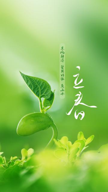 2/4進入立春!命理師警告「4生肖留意健康」 做好4事「嚴防倒春寒」平安迎馬年