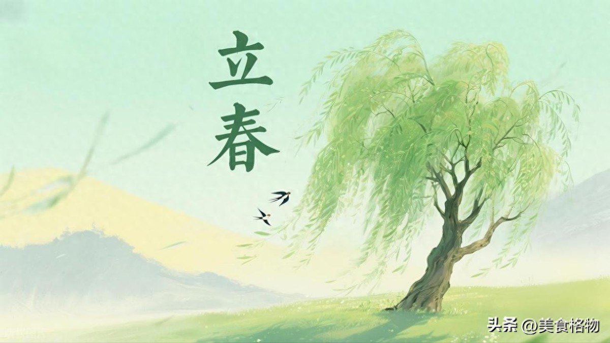 「立春吃一鮮,一年病不沾!」 2/4立春到「多吃這1物」健康平安過整年