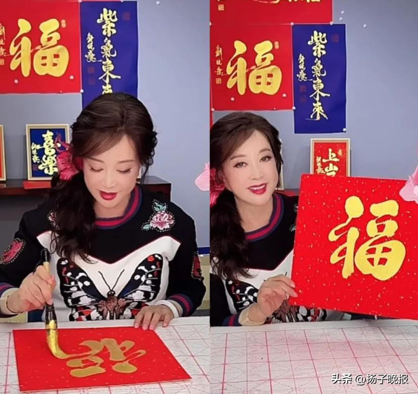 演14歲少女被酸！75歲資深影后「開直播寫春聯」　才16個字「竟賣出天價金額」網全傻眼