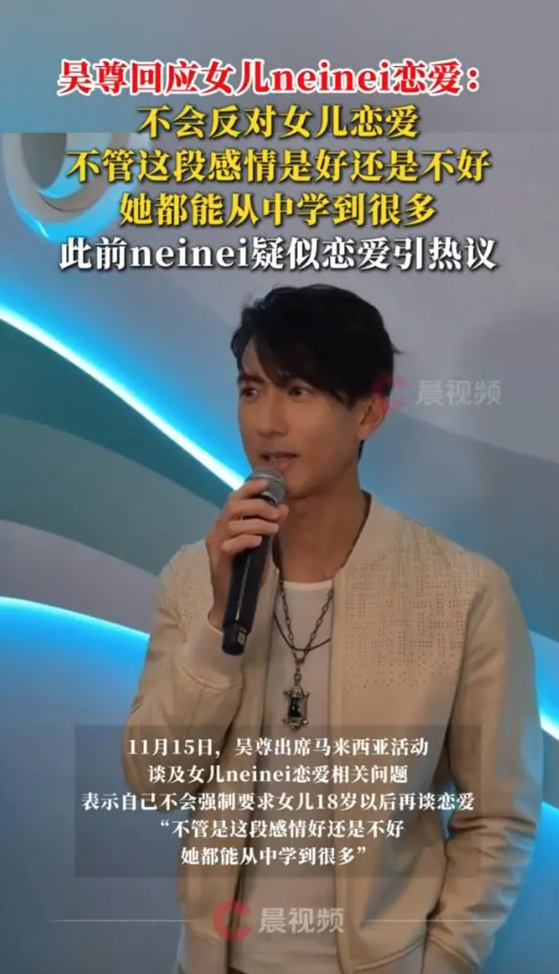 才爆早戀爭議！吳尊偕15歲女兒「合拍新年海報」　變身長腿名模「繼承帥爸基因」網讚嘆：小女孩長大了～