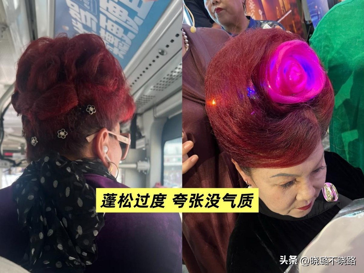新年別再土下去!務必避開「這3種大媽髮型」:油膩又顯老