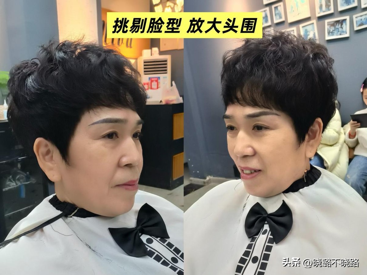 新年別再土下去!務必避開「這3種大媽髮型」:油膩又顯老