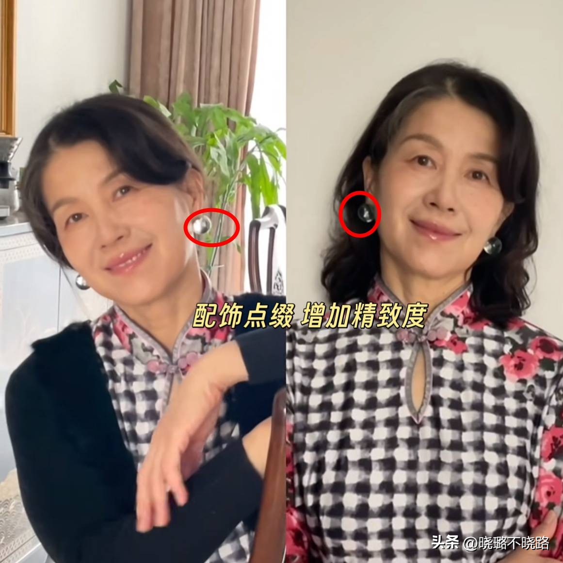 新年別再土下去!務必避開「這3種大媽髮型」:油膩又顯老