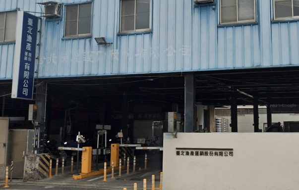 遭捲入絞碎機!台北17歲女「半個身體消失」慘身亡 母痛哭「才休學想幫家裡」竟天人永隔