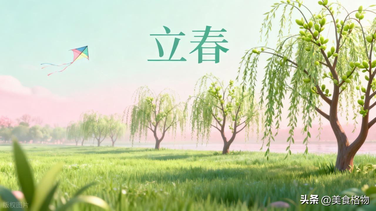 今日立春！老祖宗提醒：「白天4禁忌，晚上2注意」　別忘記告訴家人