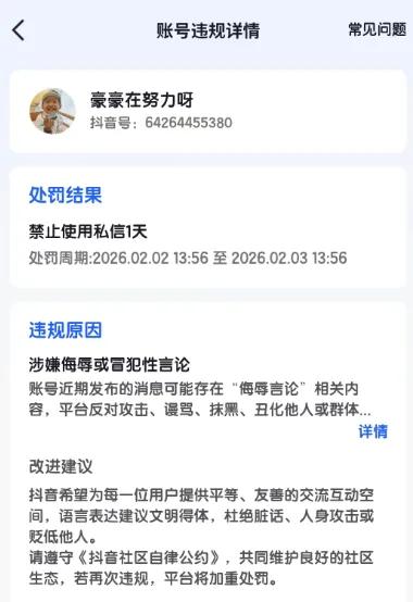 10歲抗癌男童去世！近百萬大咖「竟嗆聲恭喜」　家屬氣發抖「下場曝光」