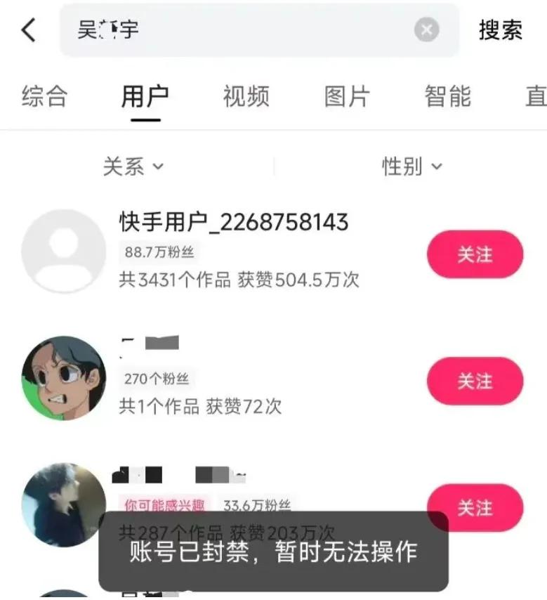 10歲抗癌男童去世！近百萬大咖「竟嗆聲恭喜」　家屬氣發抖「下場曝光」