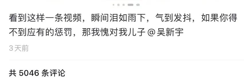 10歲抗癌男童去世！近百萬大咖「竟嗆聲恭喜」　家屬氣發抖「下場曝光」