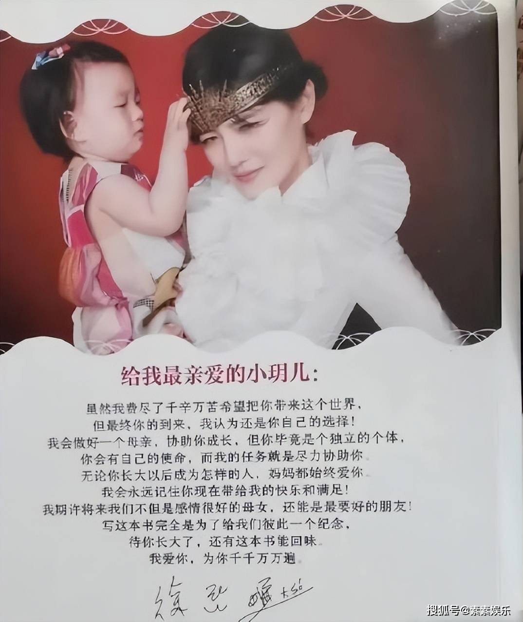 逝世滿一年！大S雕像儀式「卻不見親生兒女」引熱議　直到玥兒「低調露面照曝光」網淚：她一直記得...