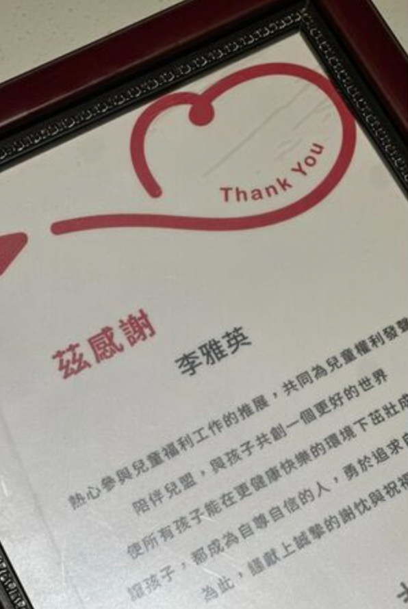 剛來台灣！韓國女星「豪捐29萬善款」　郁方「一看罵爆了」