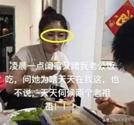 開放式婚姻？她與丈夫「和閨蜜同住10年」　網一看「閨蜜與尪的互動」全暴動了：內情不單純...