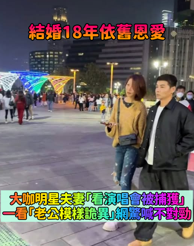 壞女人專業戶！52歲資深女星「私下親民舉動」圈粉無數　鏡頭一轉「老公模樣超詭異」網友全嚇壞