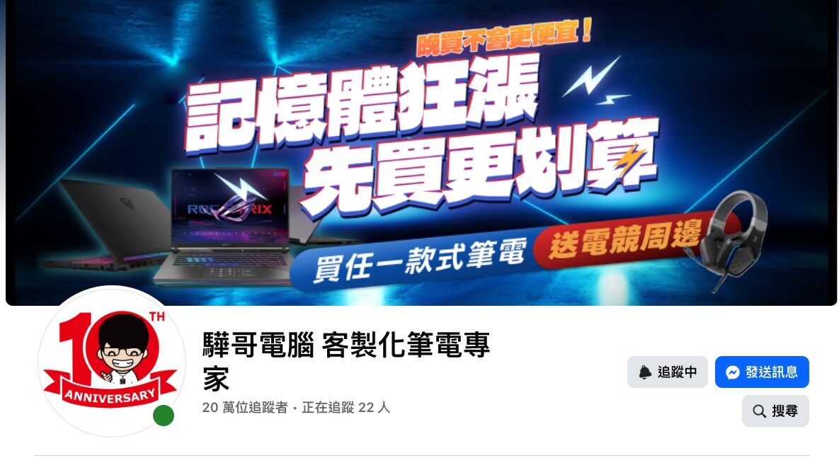 台灣名店「驚傳倒閉」！被爆資遣全員工「還欠債1000多萬」　公司回應了