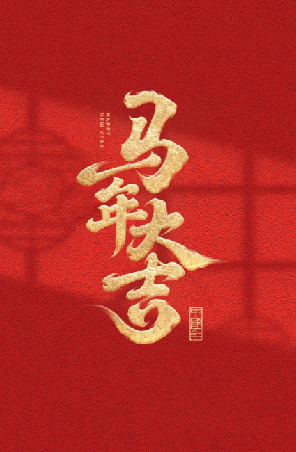  佛弟子請簽收！ 諸佛菩薩寫給眾生的「一封福報信」　為有緣者「添財、添壽、添福報」誰打開誰接走