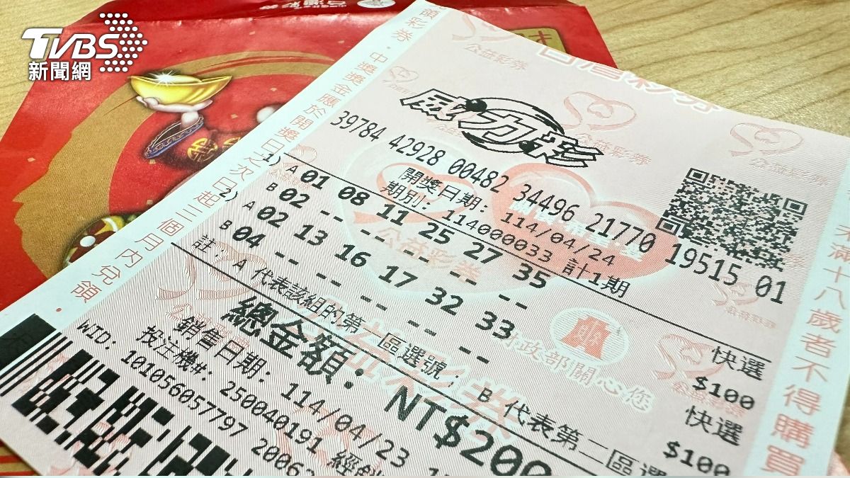 威力彩連槓29期「頭獎飆11.5億」！命理師點名「4生肖旺爆」：做好3事發大財